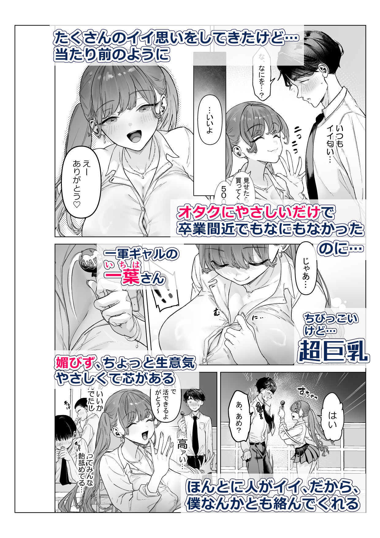 サンプル画像4