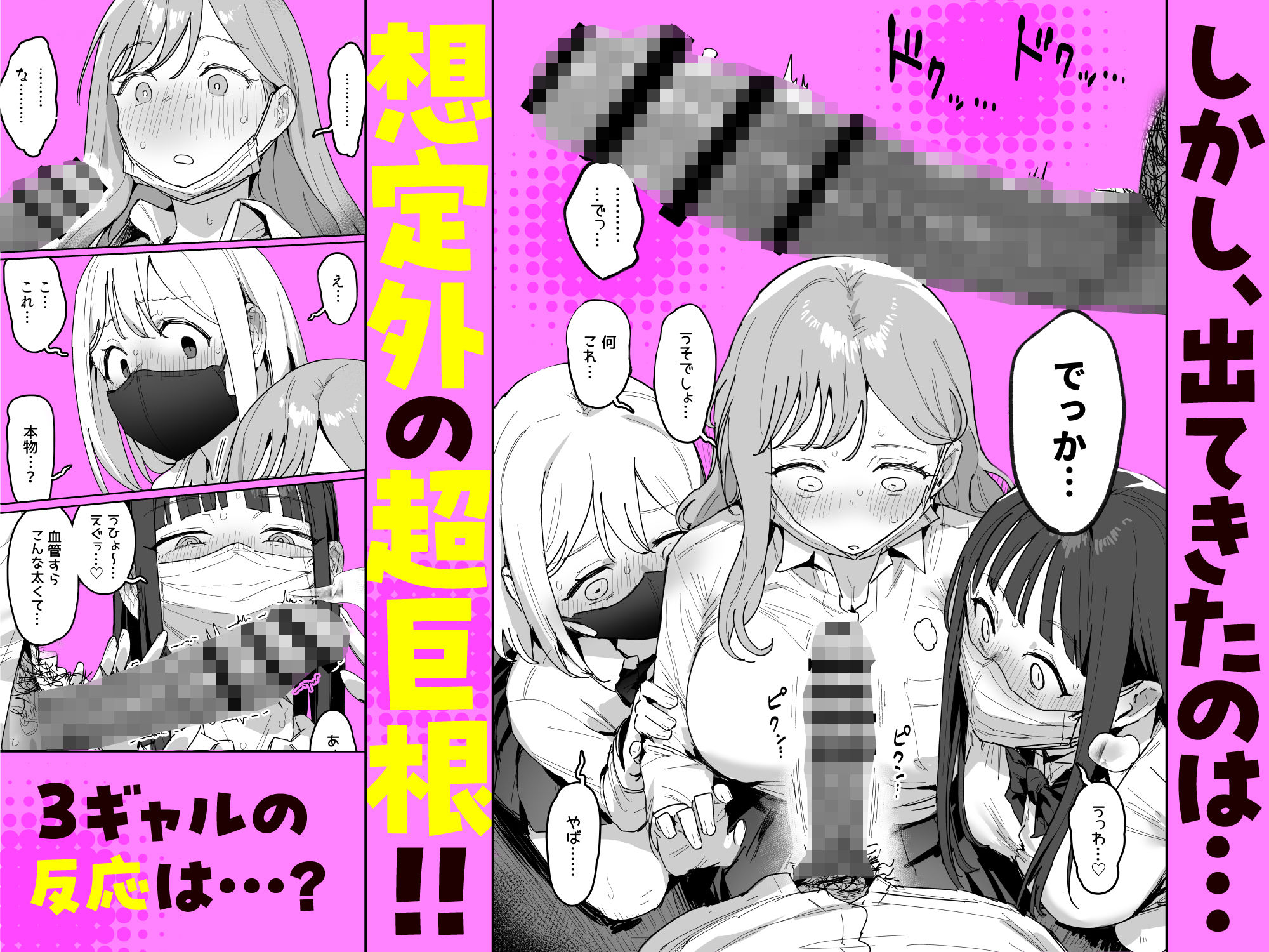 サンプル画像3