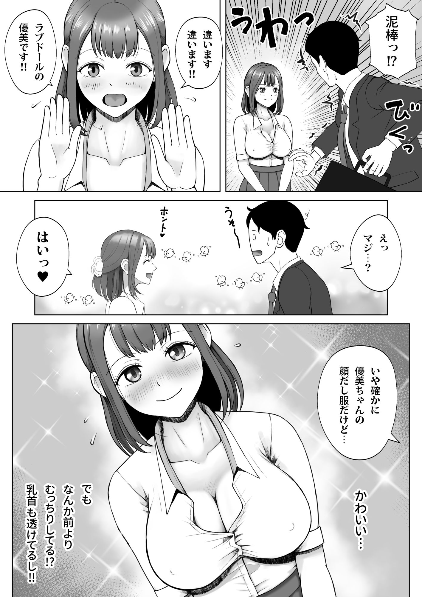 サンプル画像2
