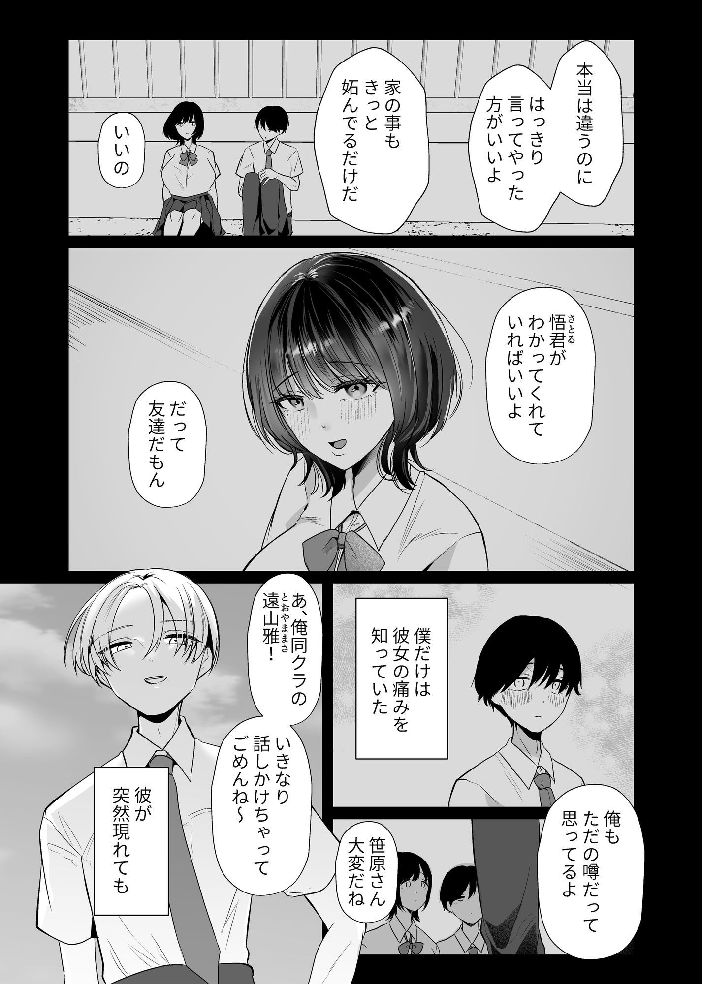 サンプル画像5