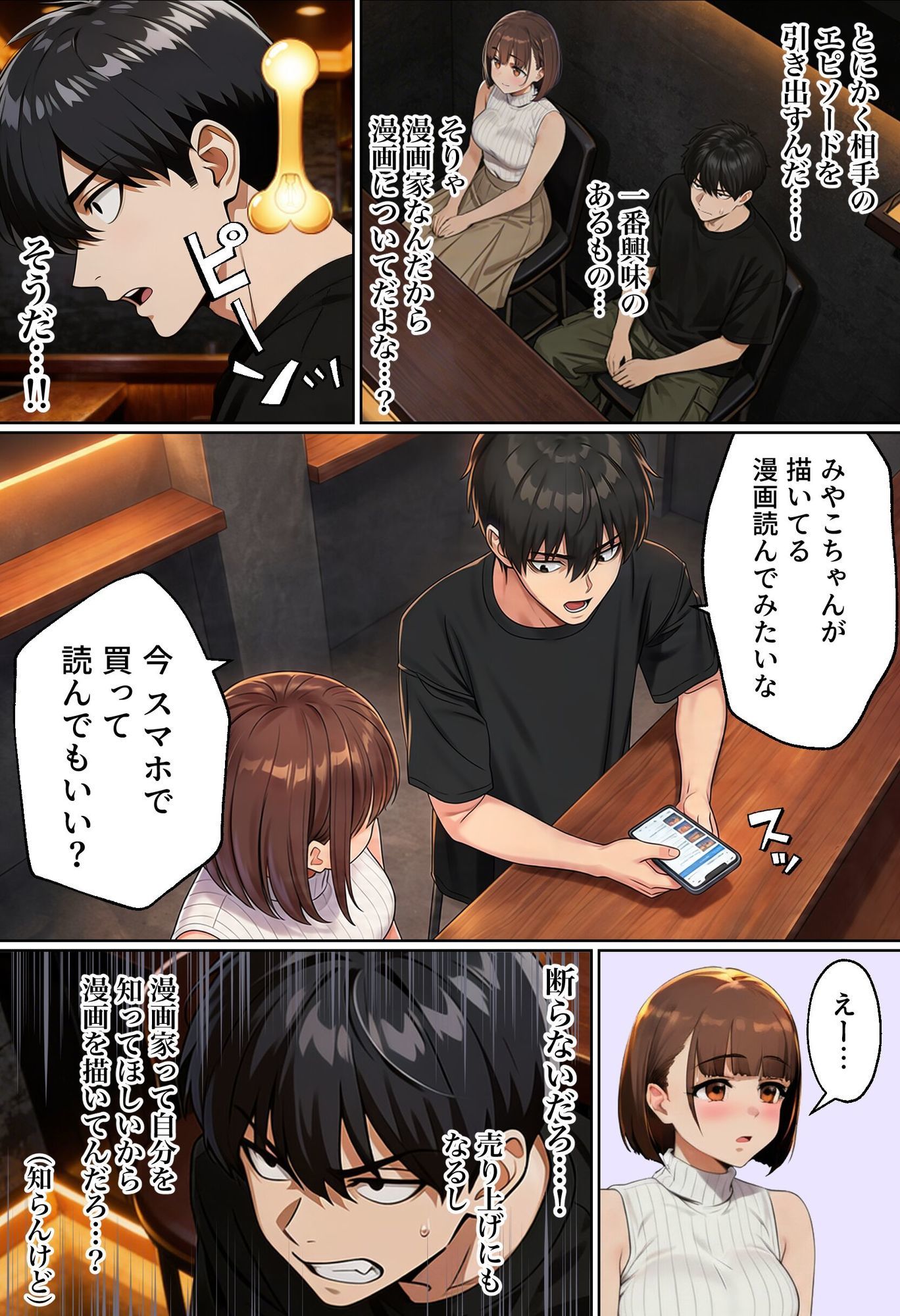 サンプル画像5