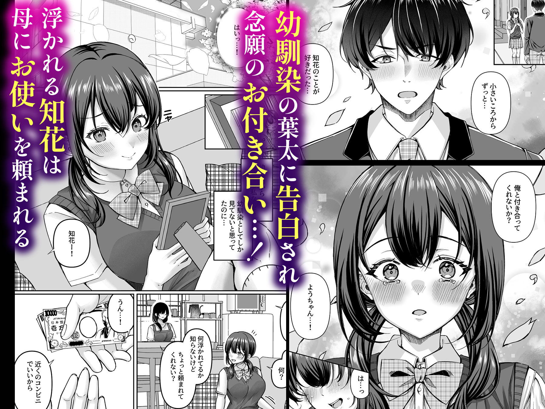 サンプル画像2