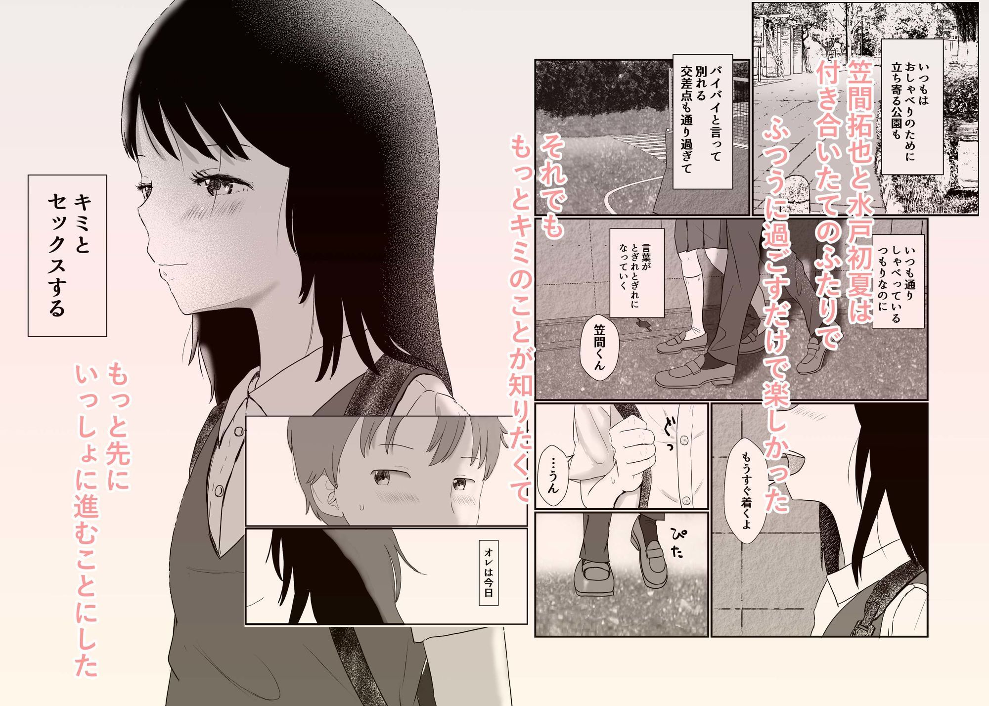 サンプル画像2