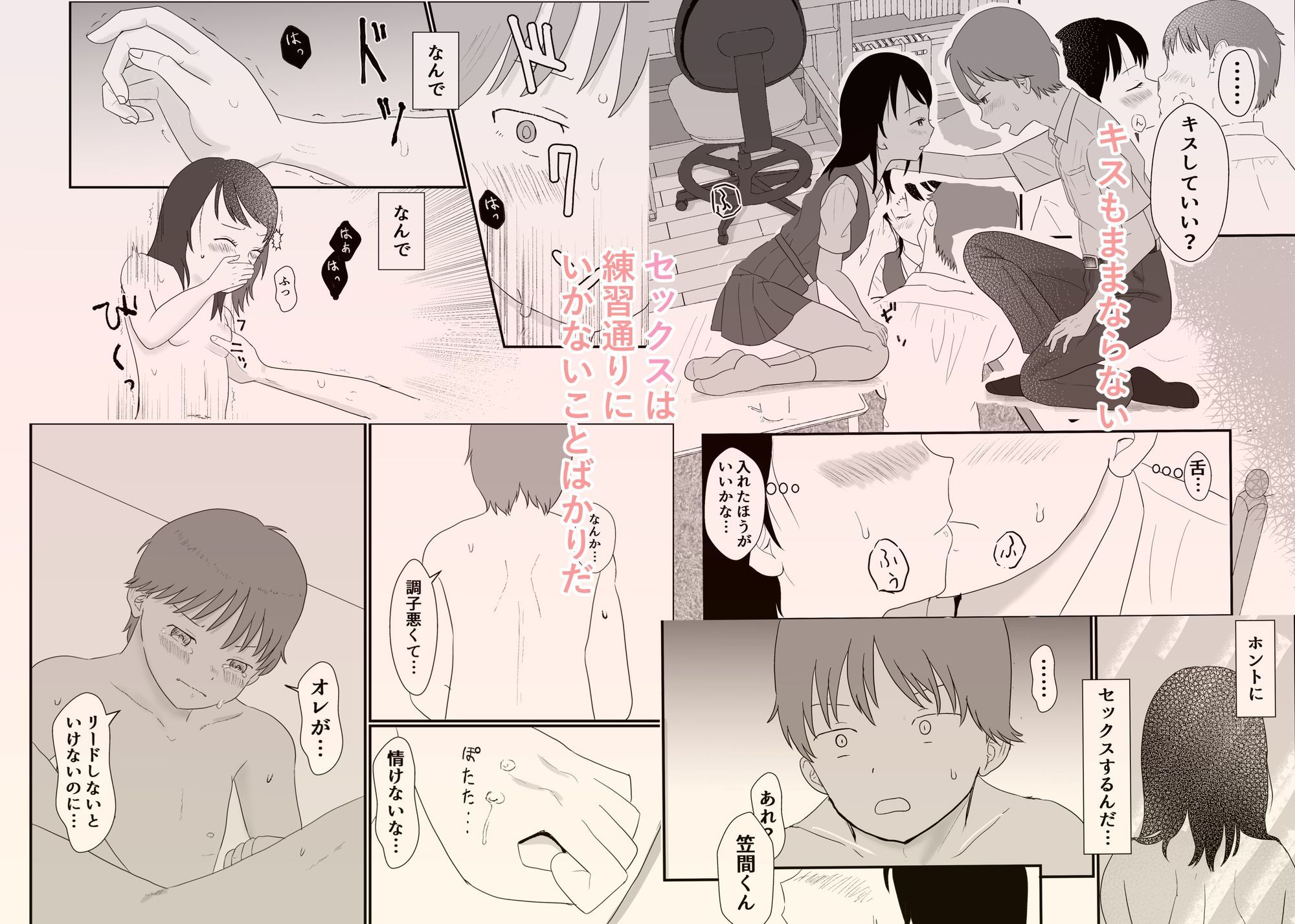 サンプル画像3