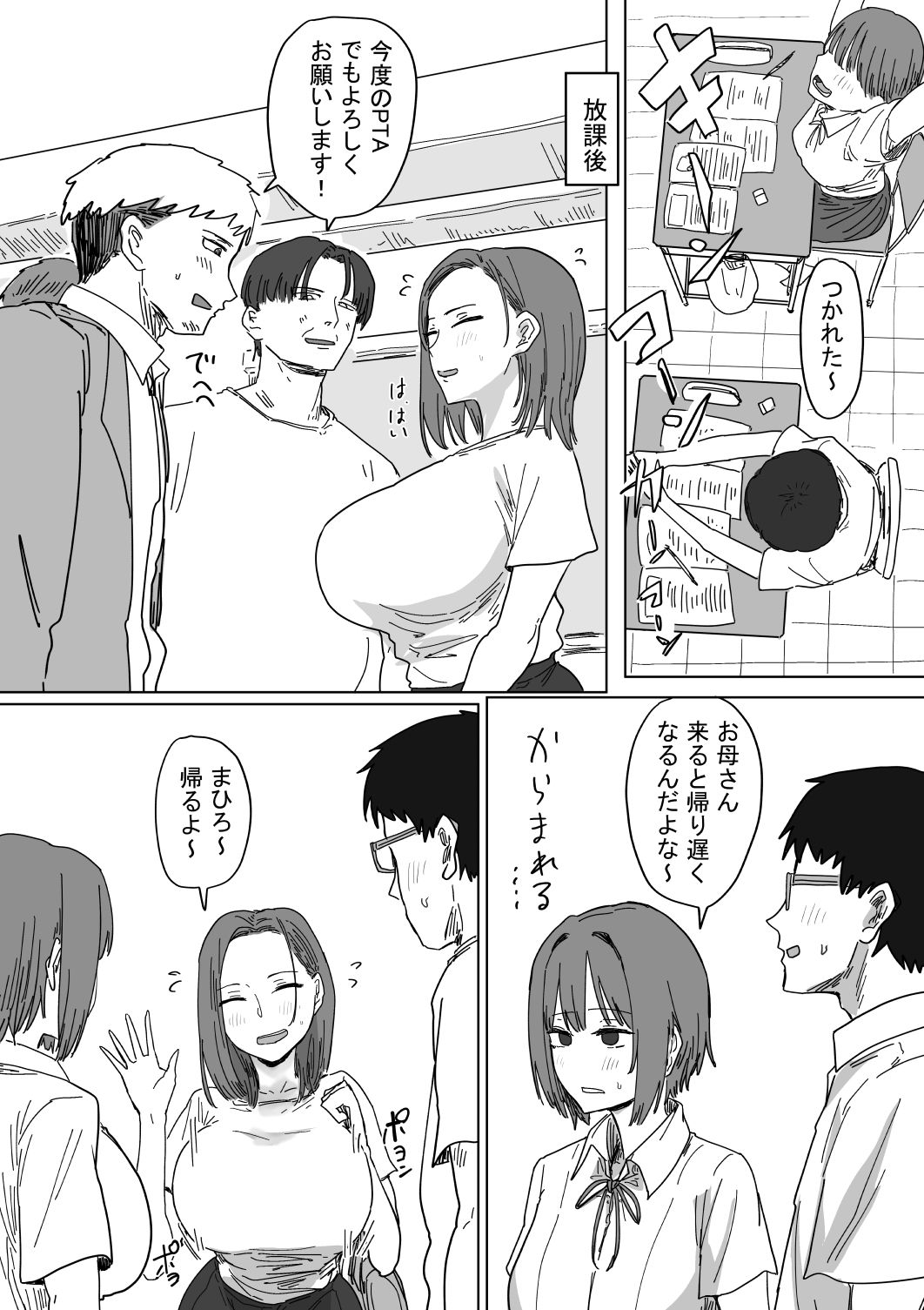 サンプル画像2