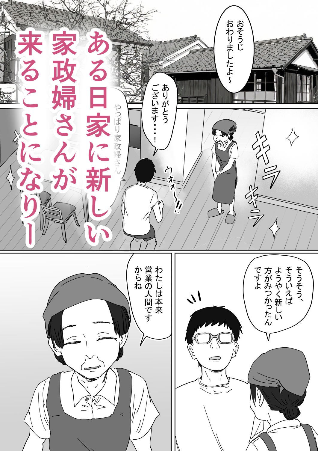 サンプル画像3