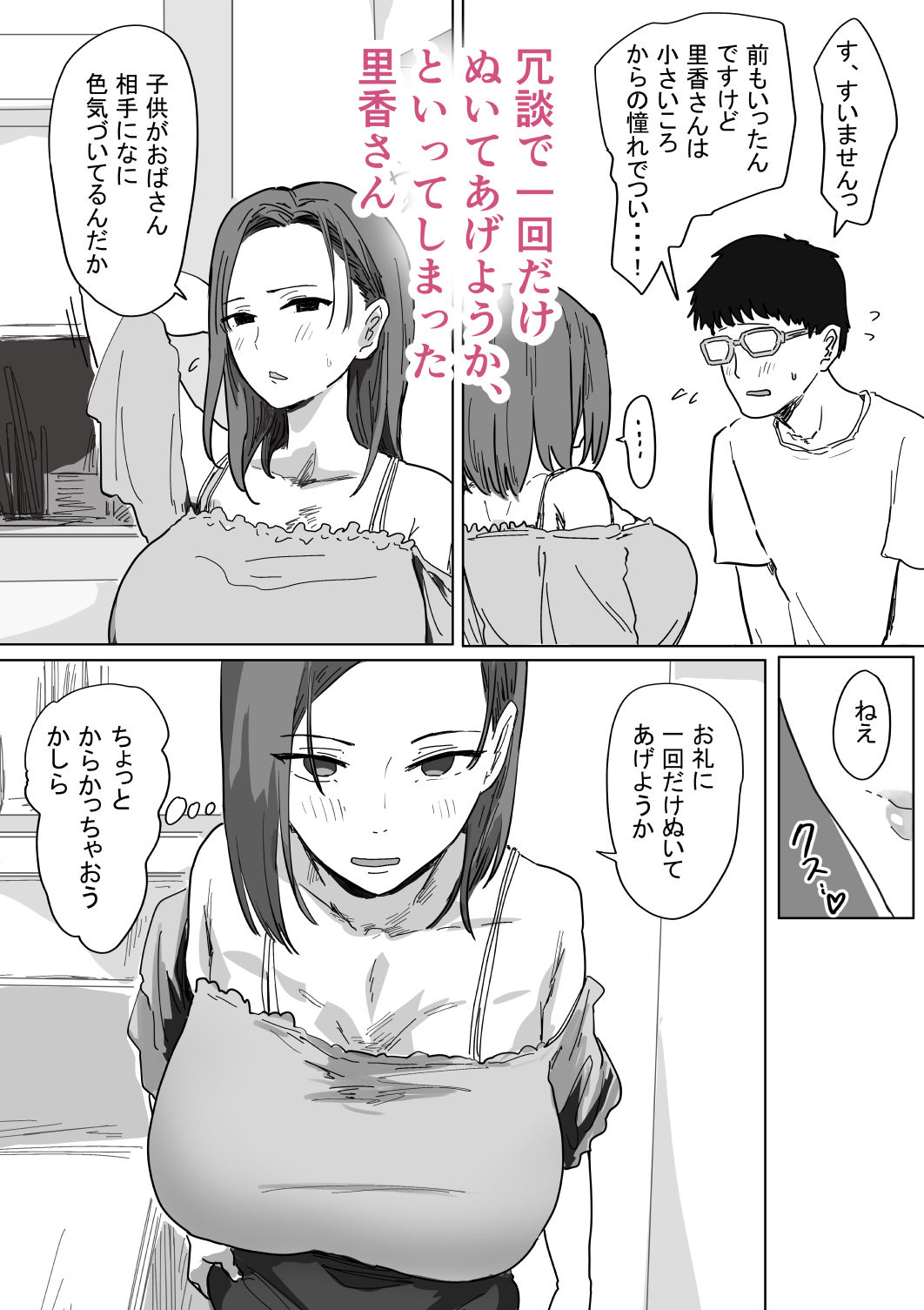 サンプル画像5