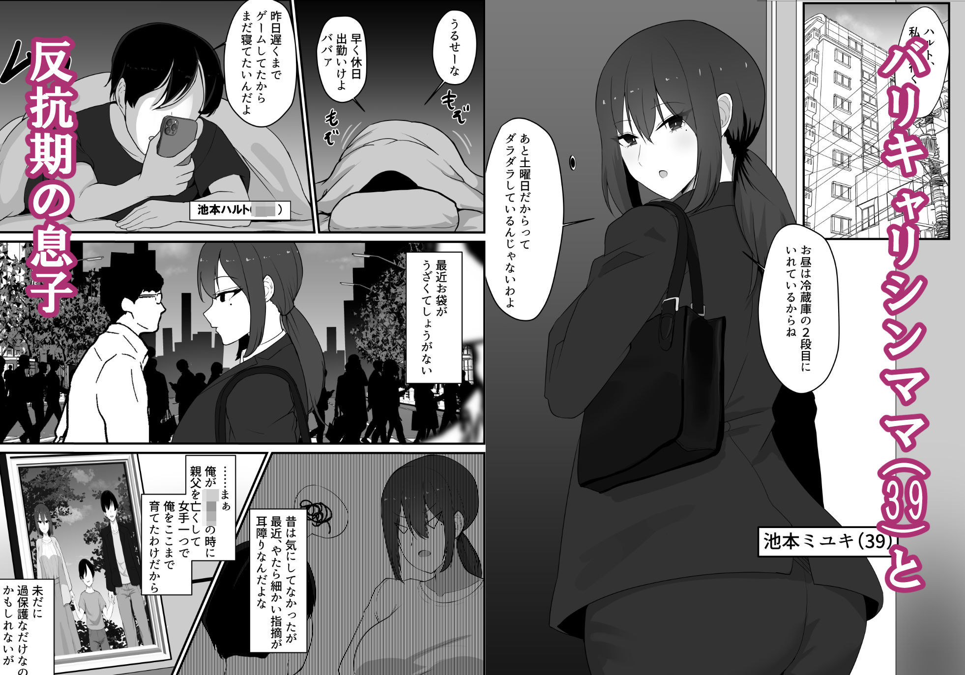 サンプル画像1