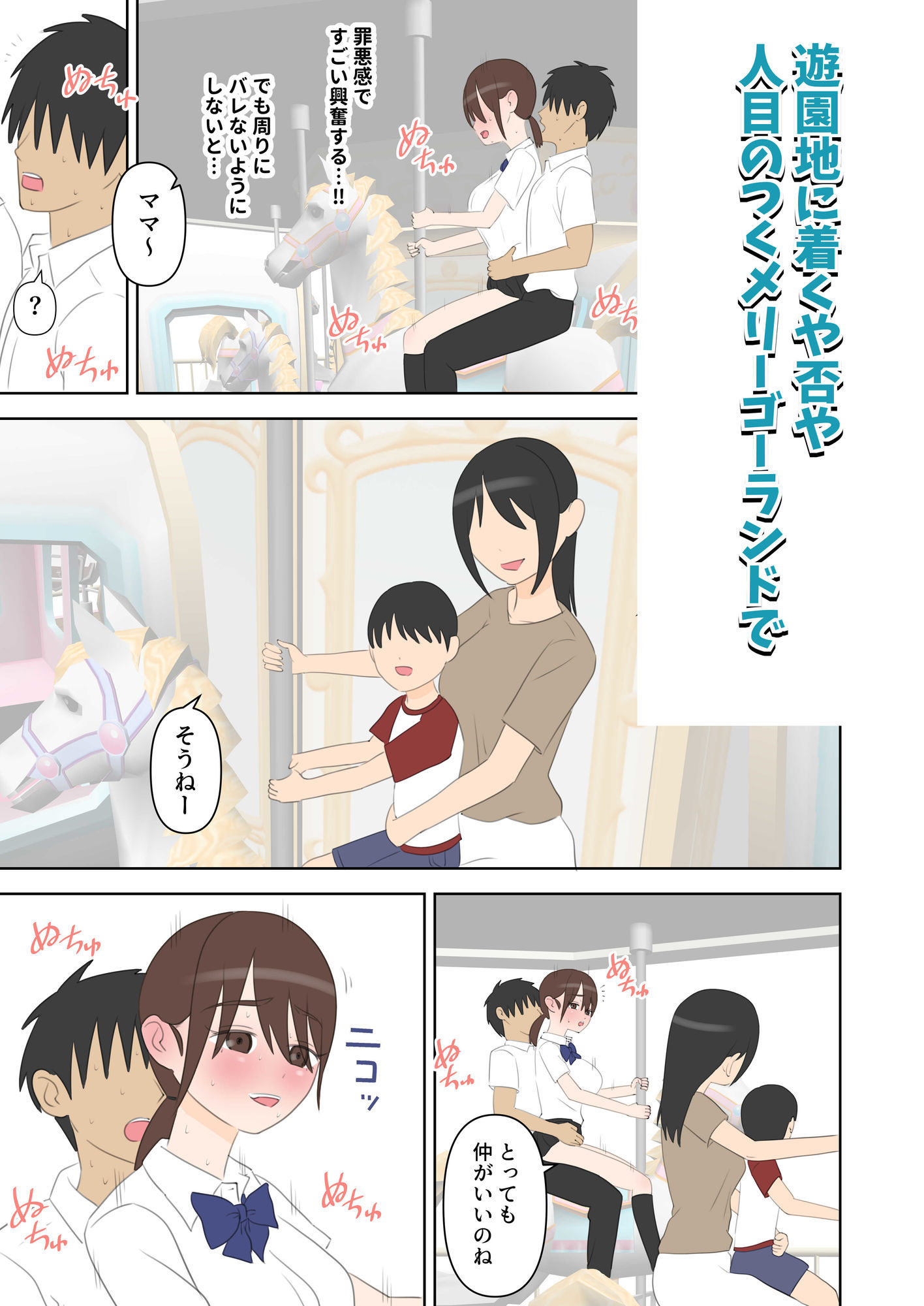 サンプル画像3