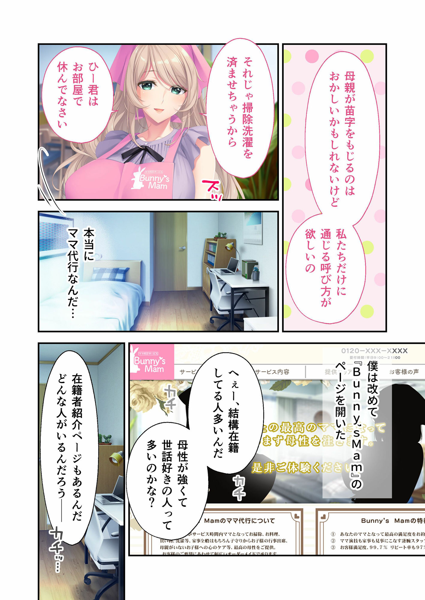 サンプル画像1