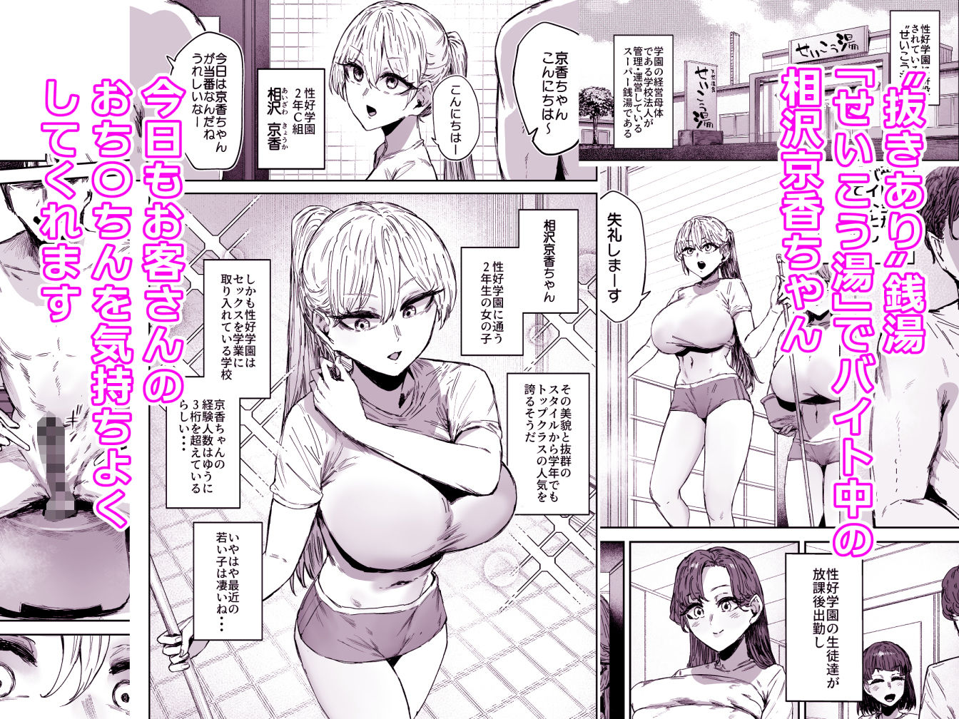 サンプル画像2