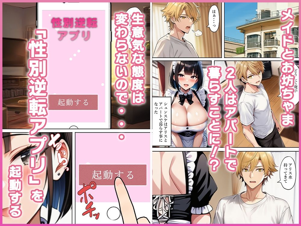 サンプル画像3