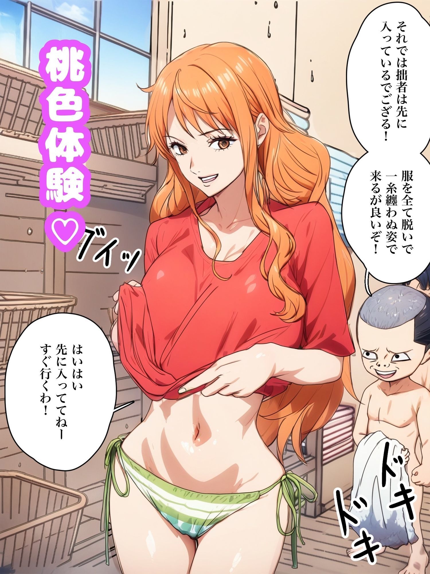 サンプル画像1