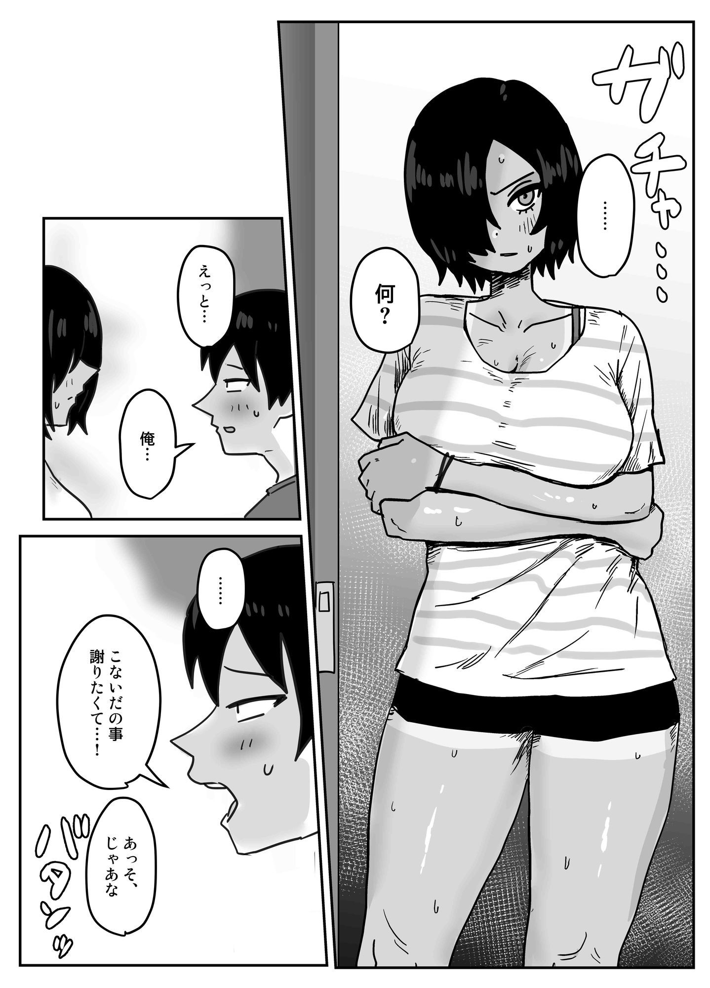 サンプル画像3