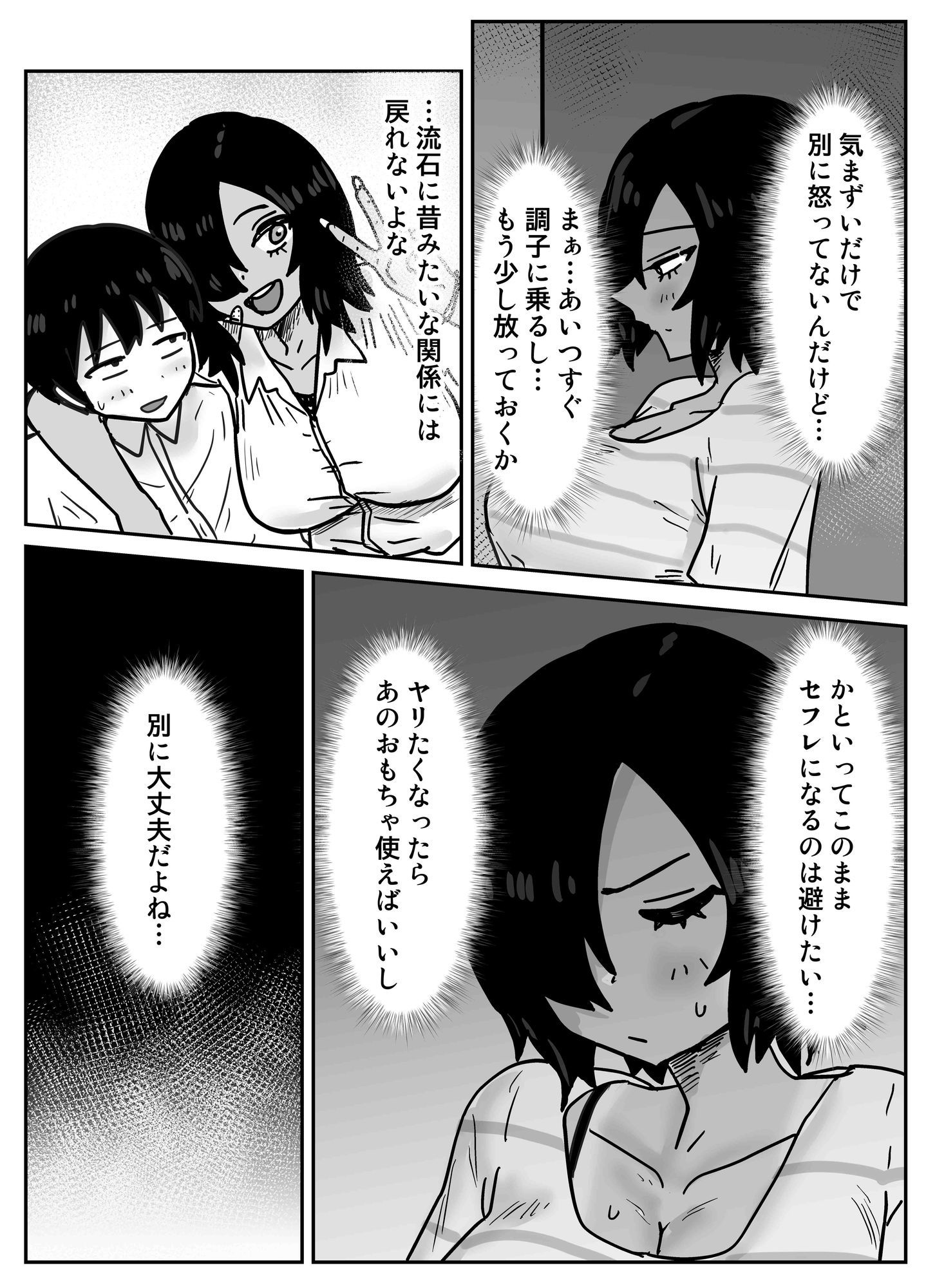 サンプル画像4