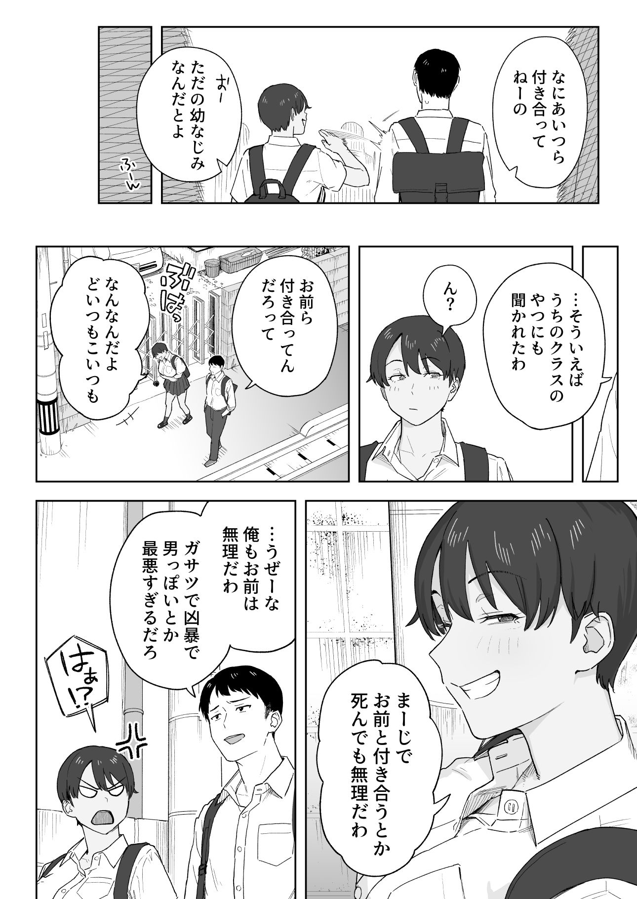 サンプル画像2