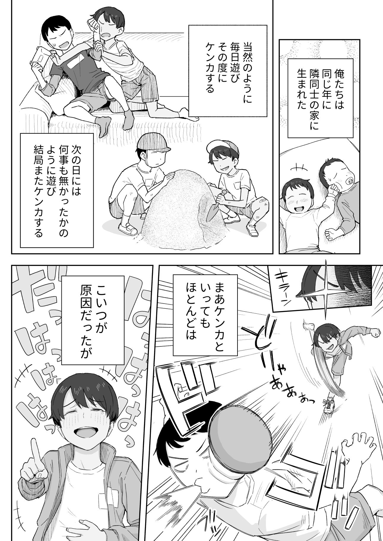 サンプル画像4