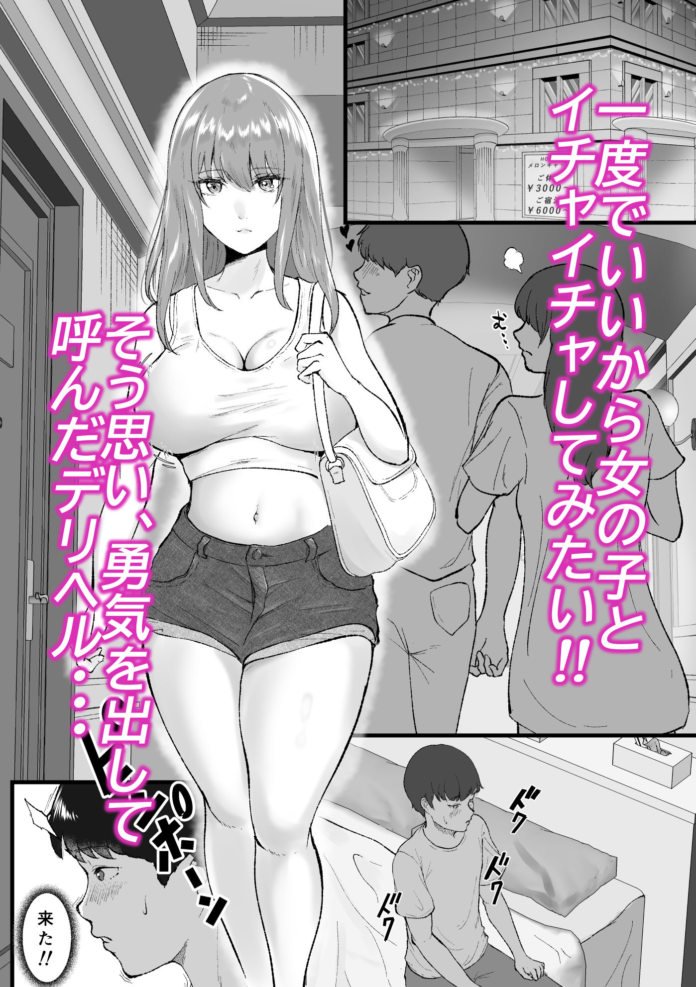 サンプル画像2