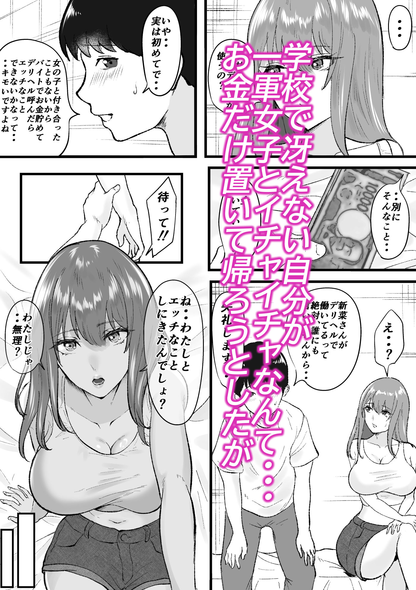サンプル画像4