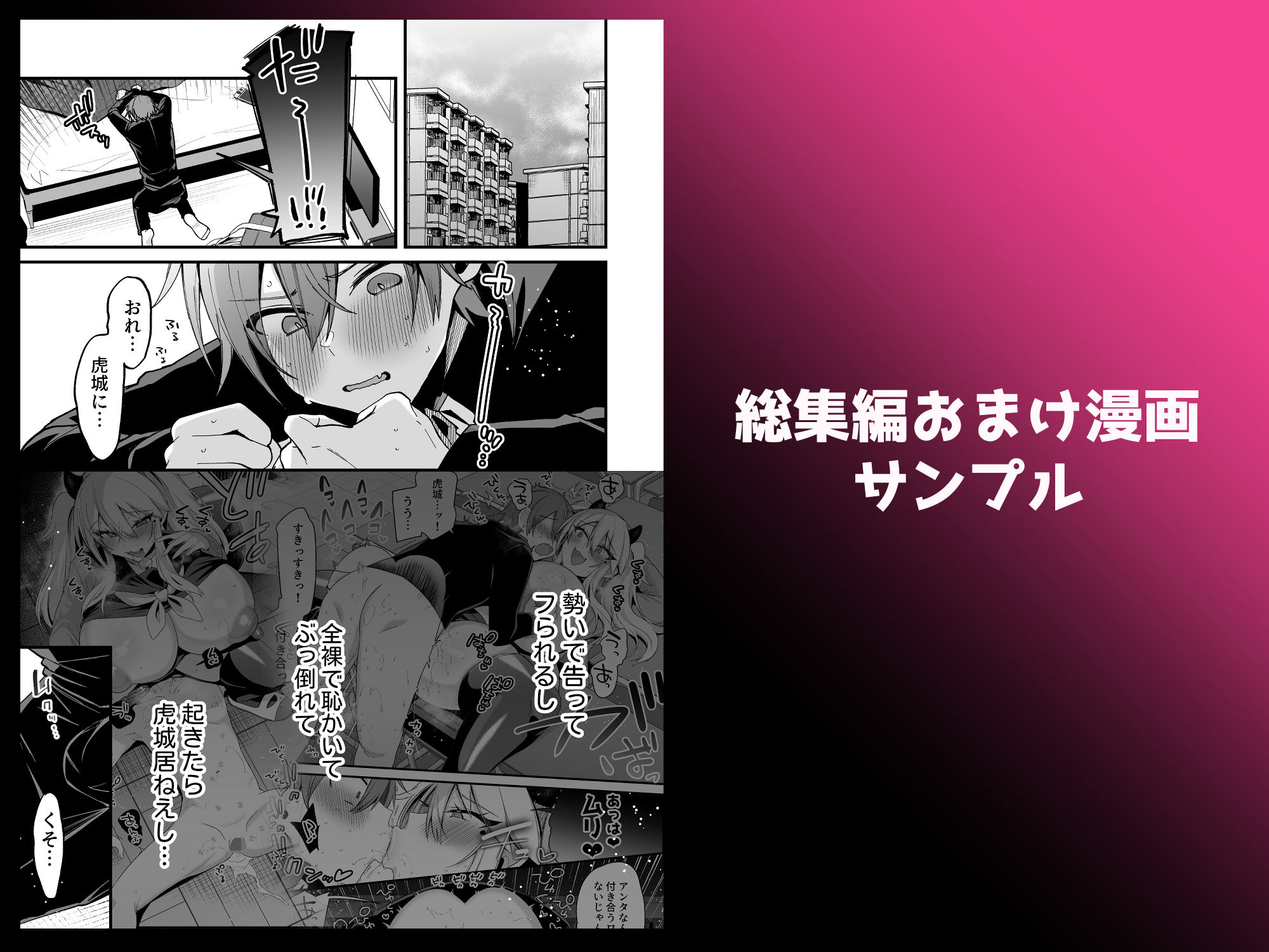 サンプル画像3