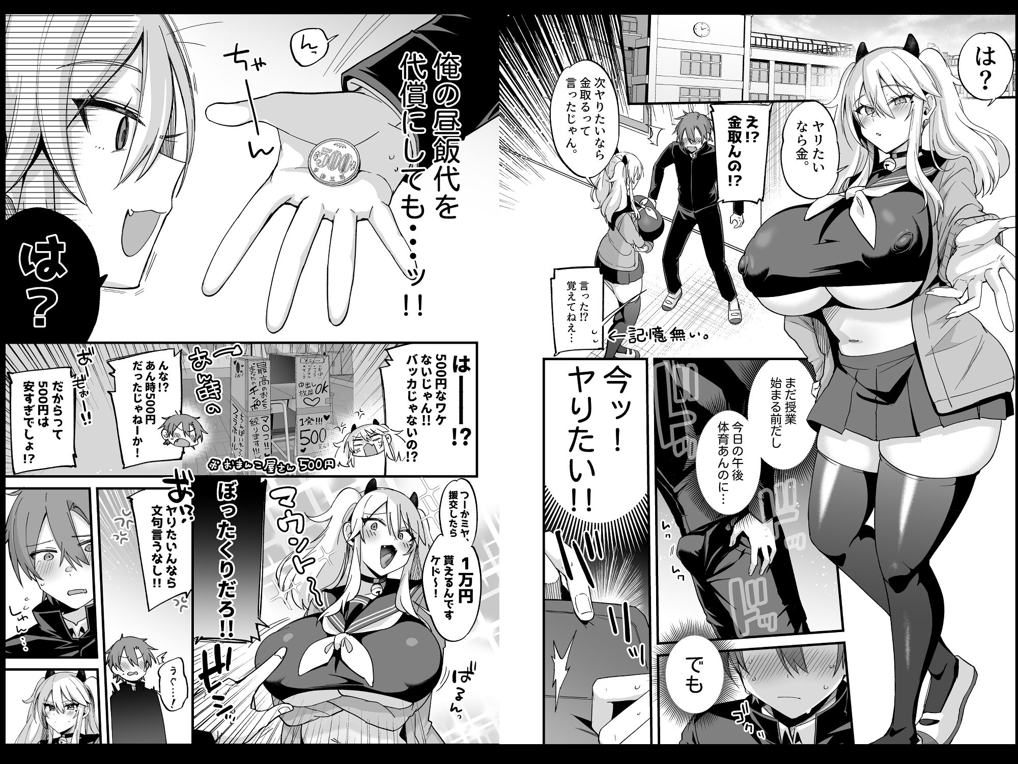 サンプル画像5