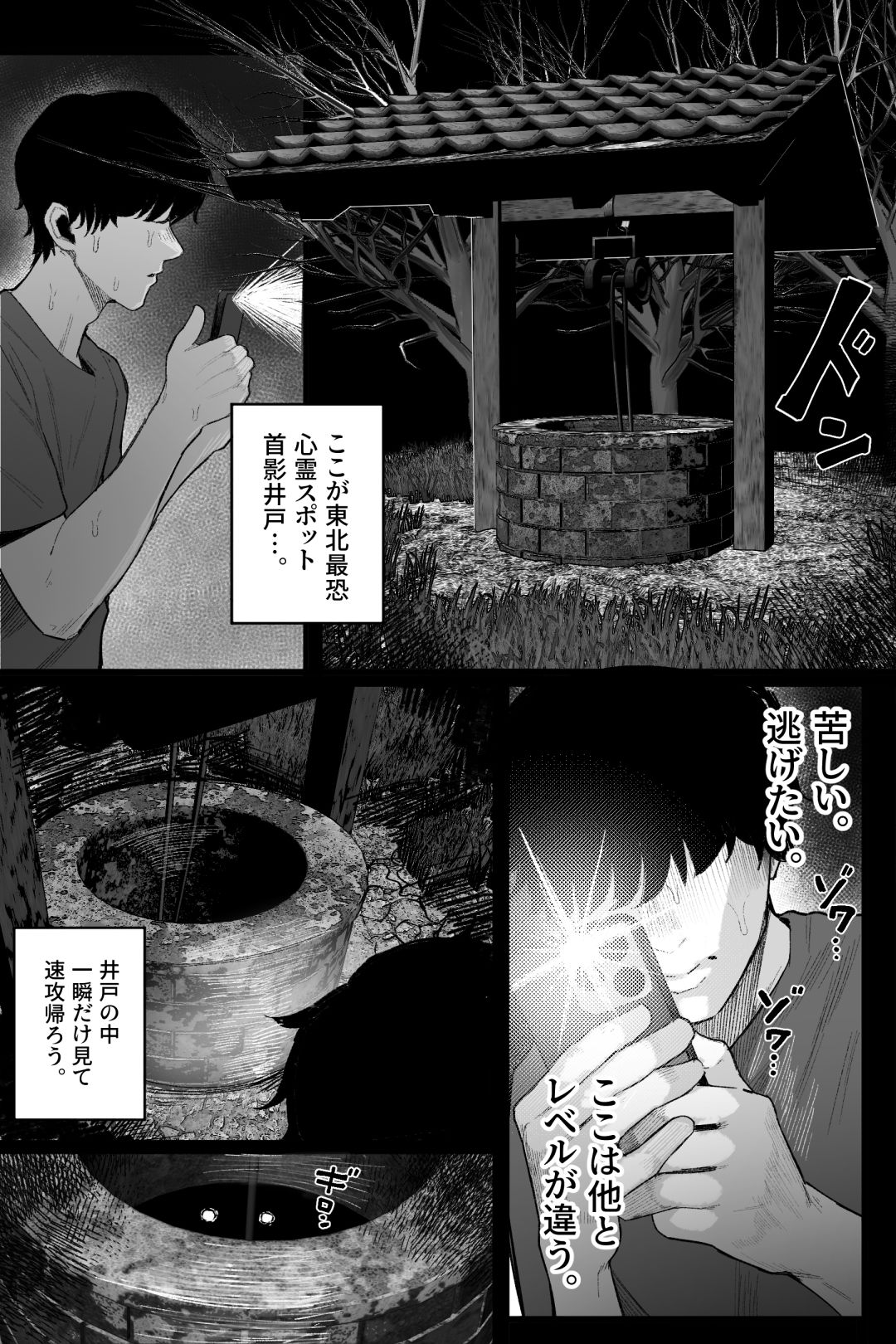 サンプル画像3
