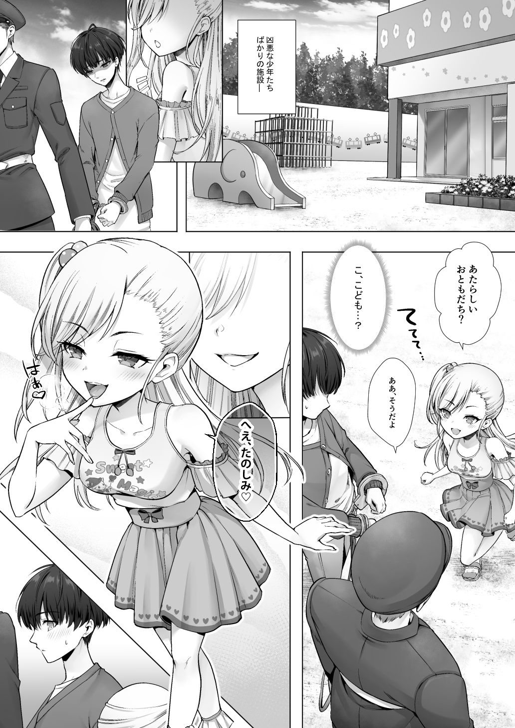 サンプル画像2