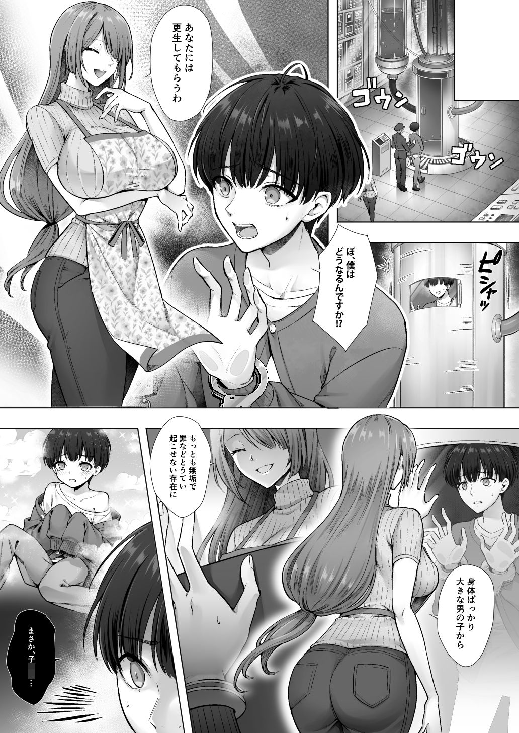 サンプル画像3
