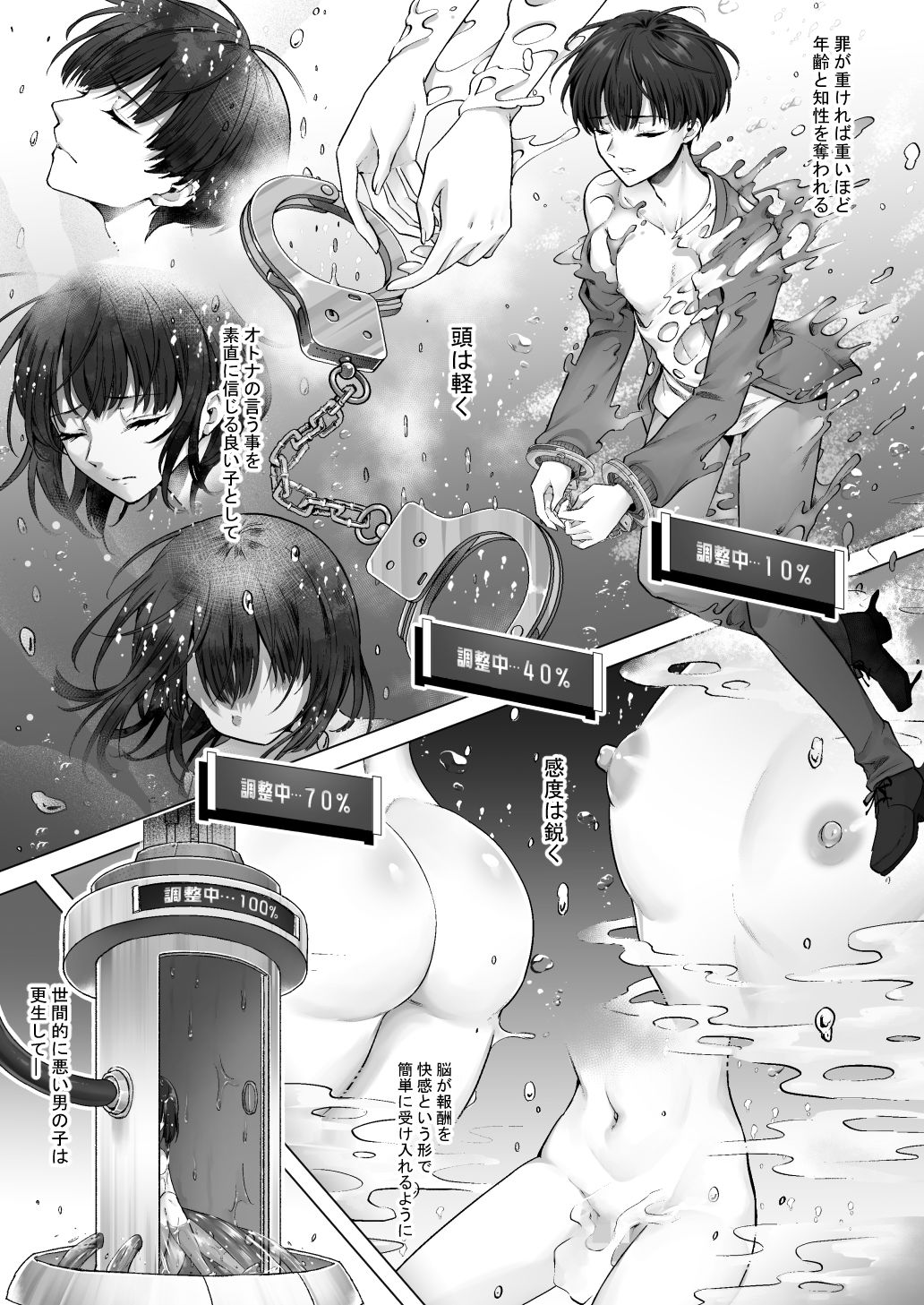 サンプル画像5