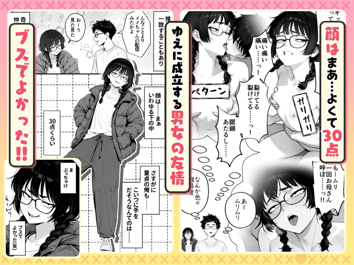 サンプル画像2