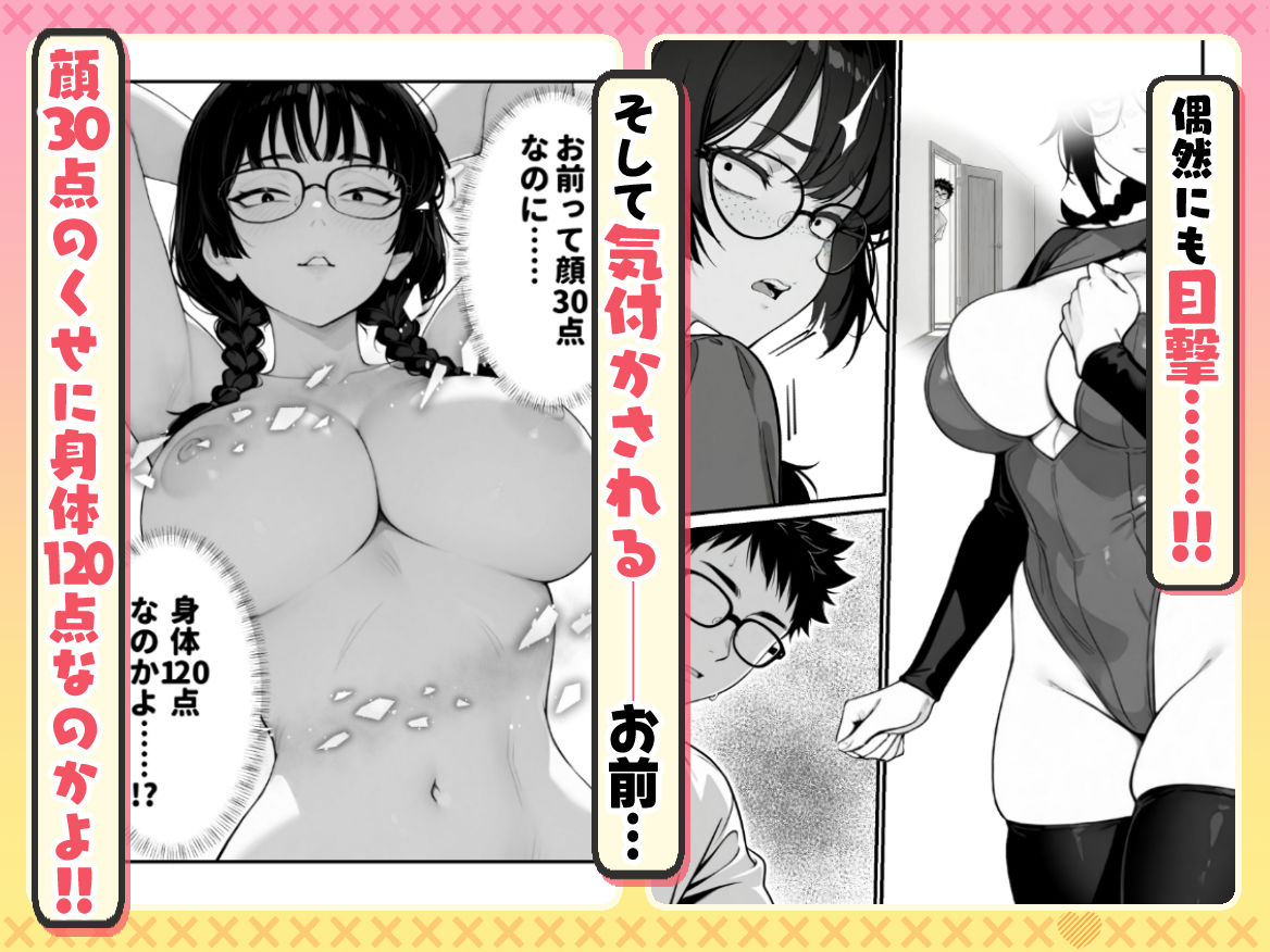 サンプル画像4