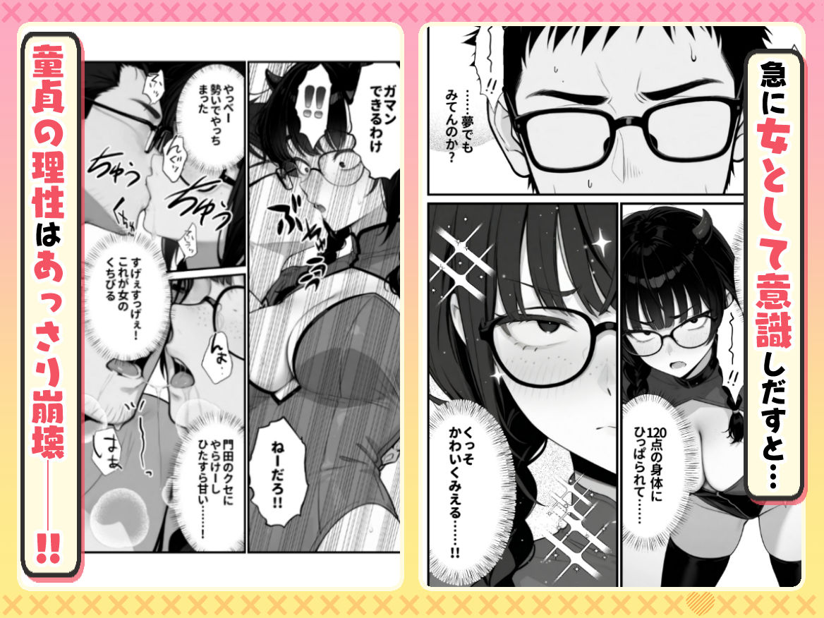 サンプル画像5