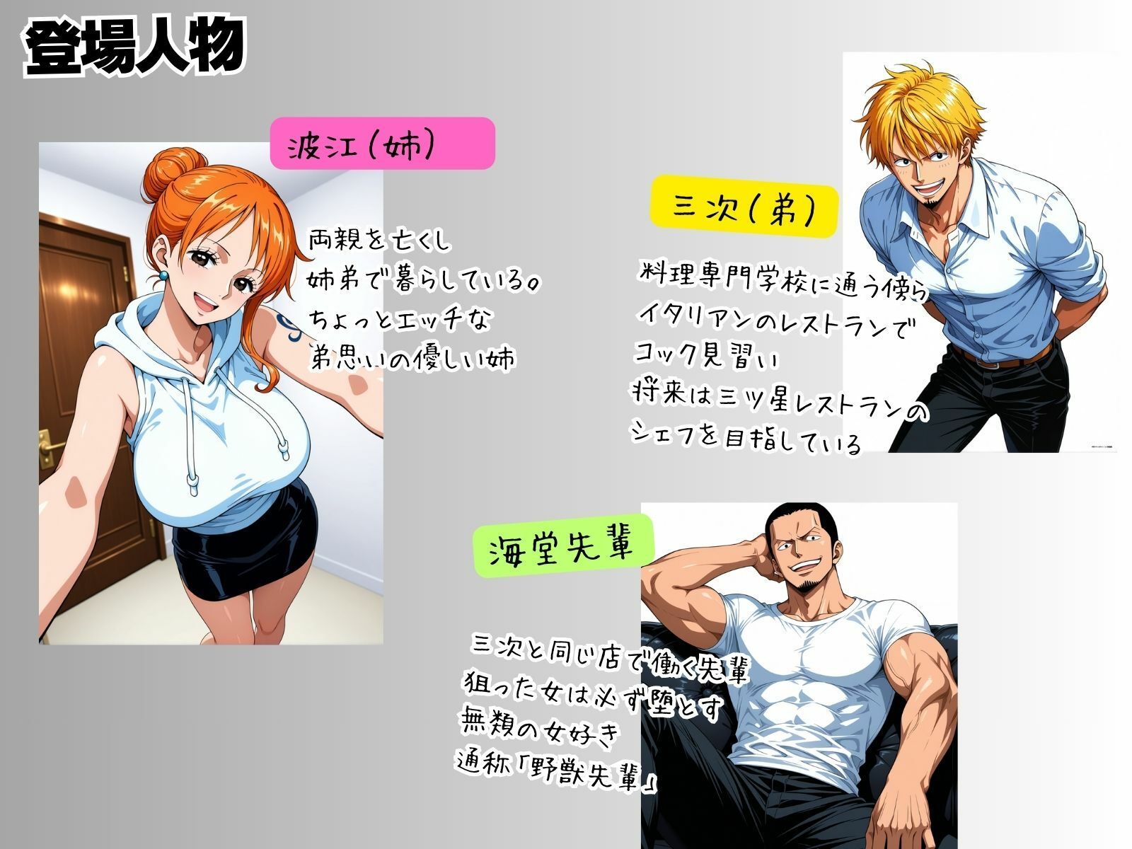 サンプル画像2