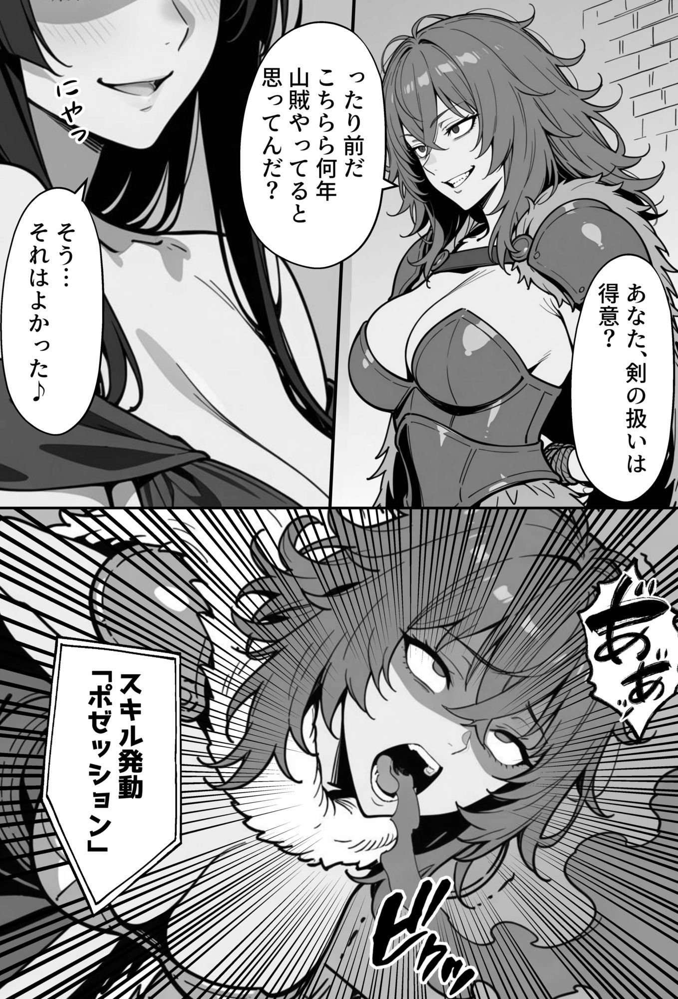 サンプル画像3