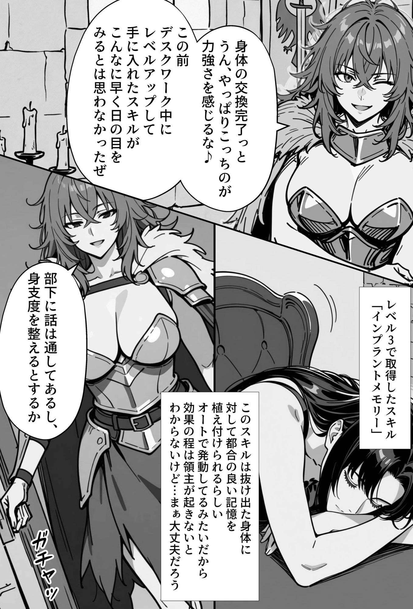 サンプル画像4