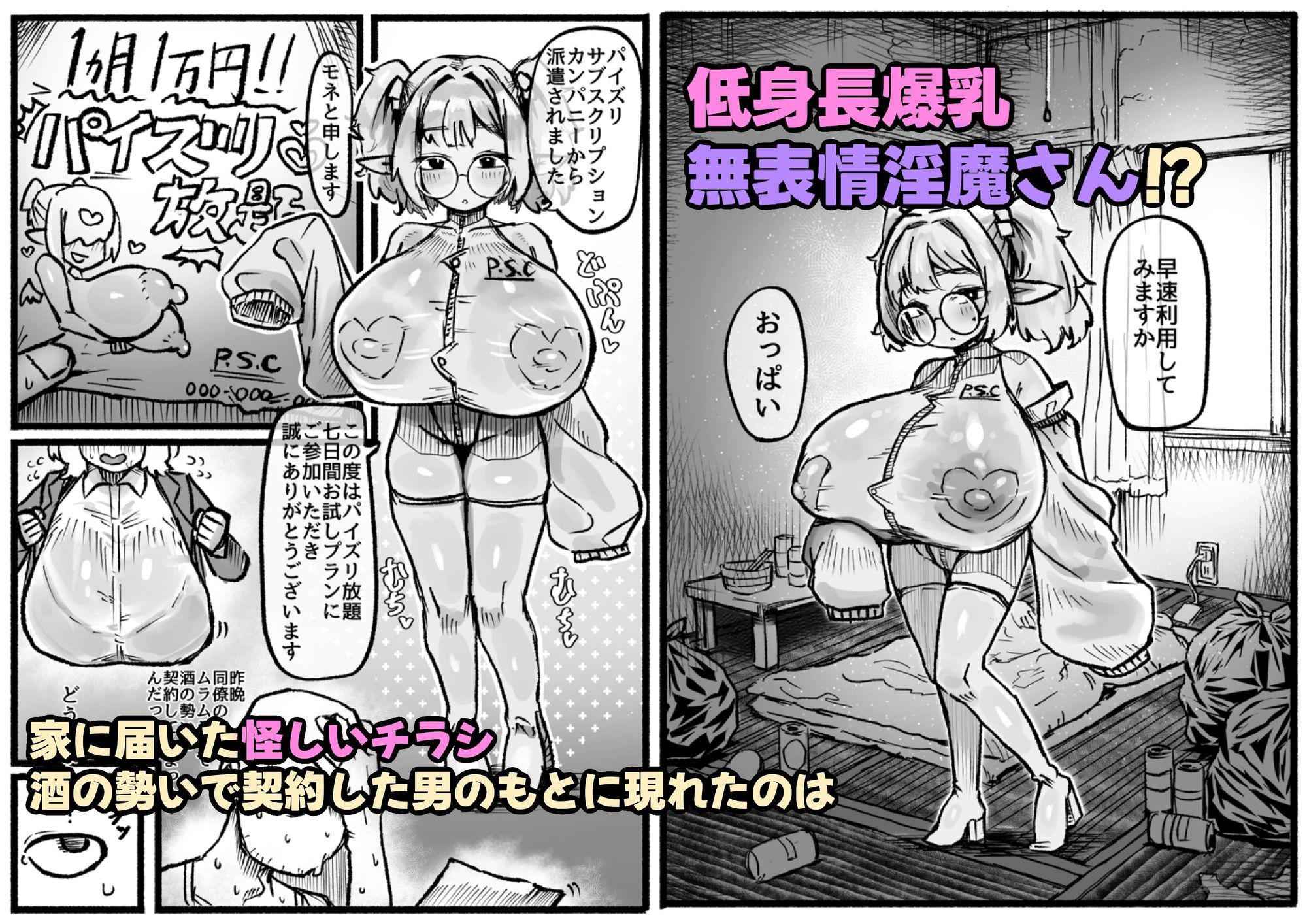 サンプル画像2