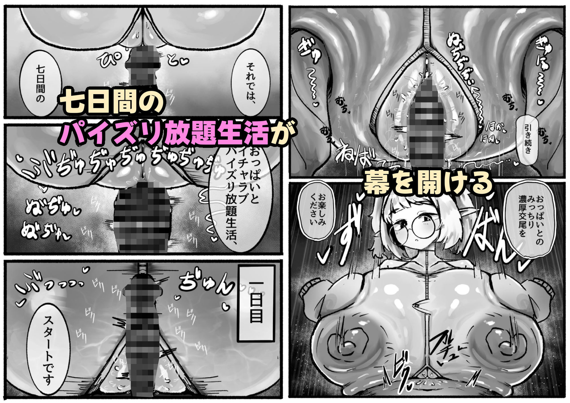 サンプル画像3
