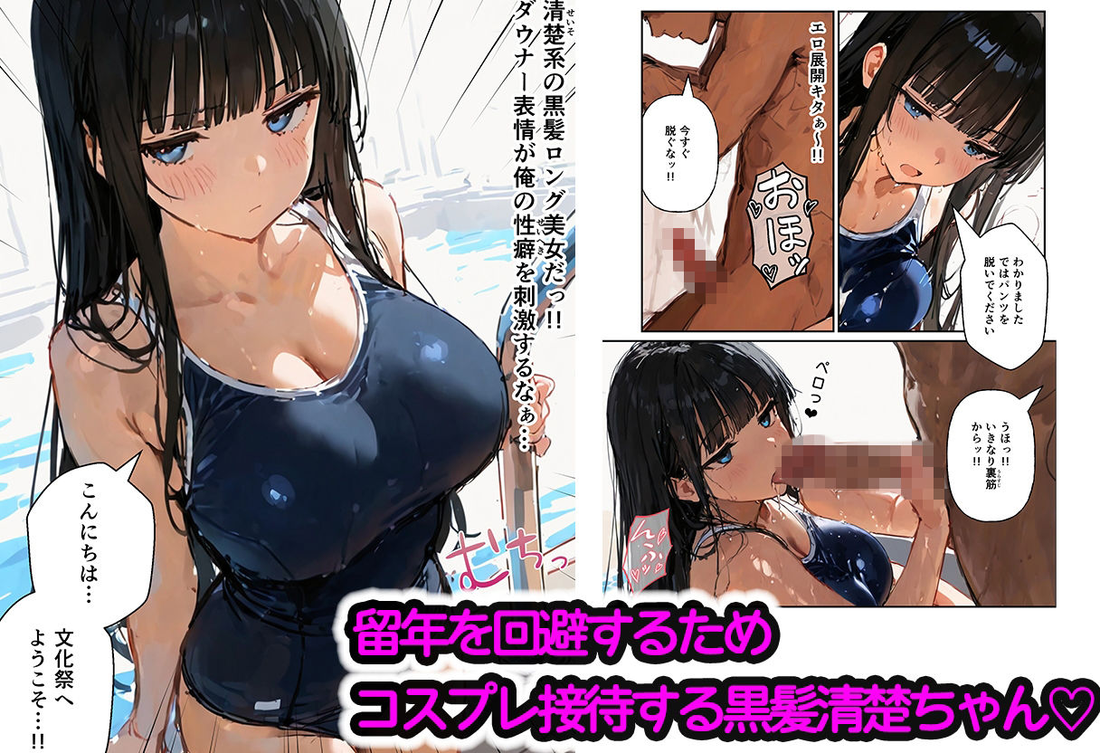 サンプル画像3