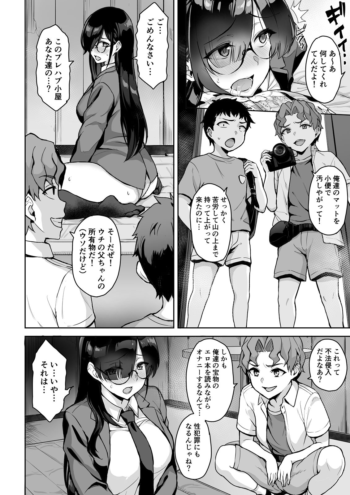 サンプル画像4