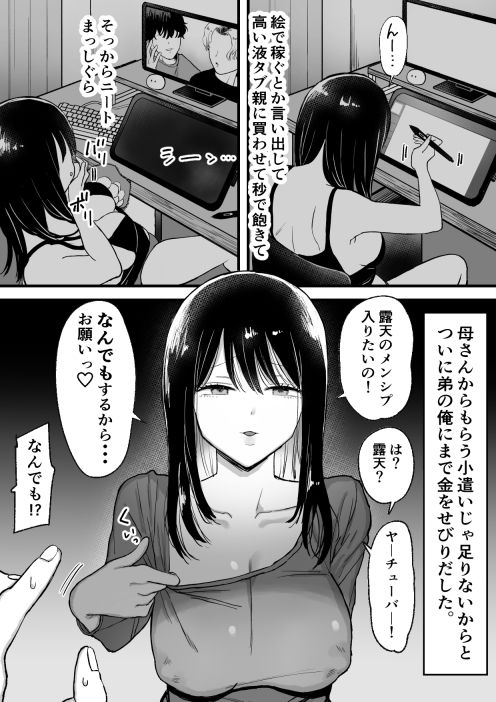 サンプル画像2