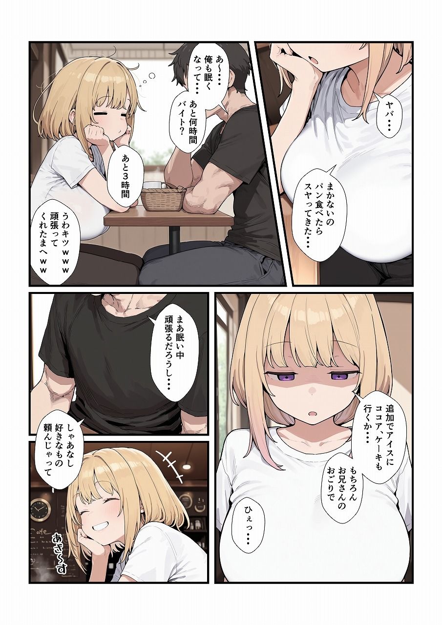 サンプル画像2