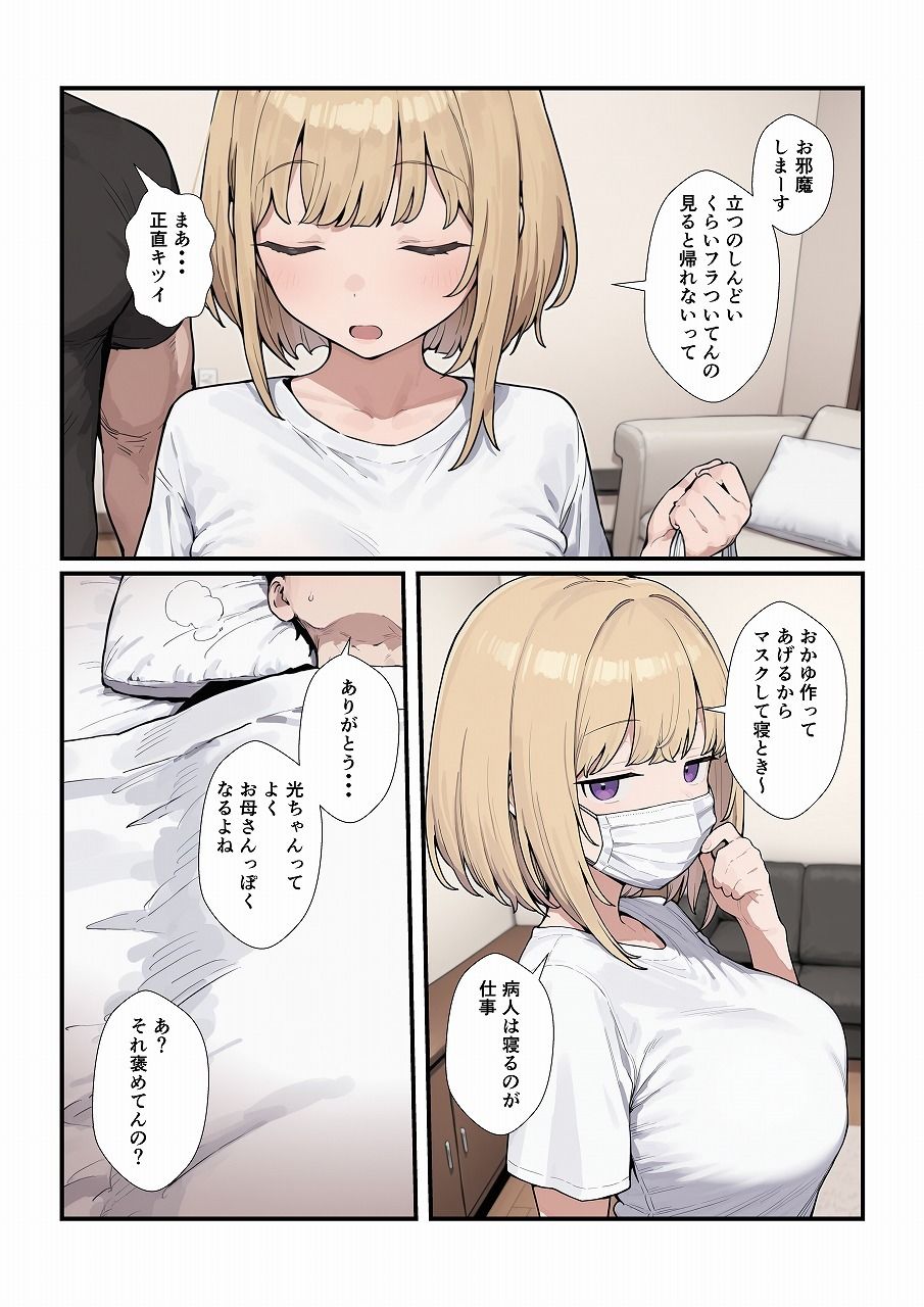 サンプル画像3