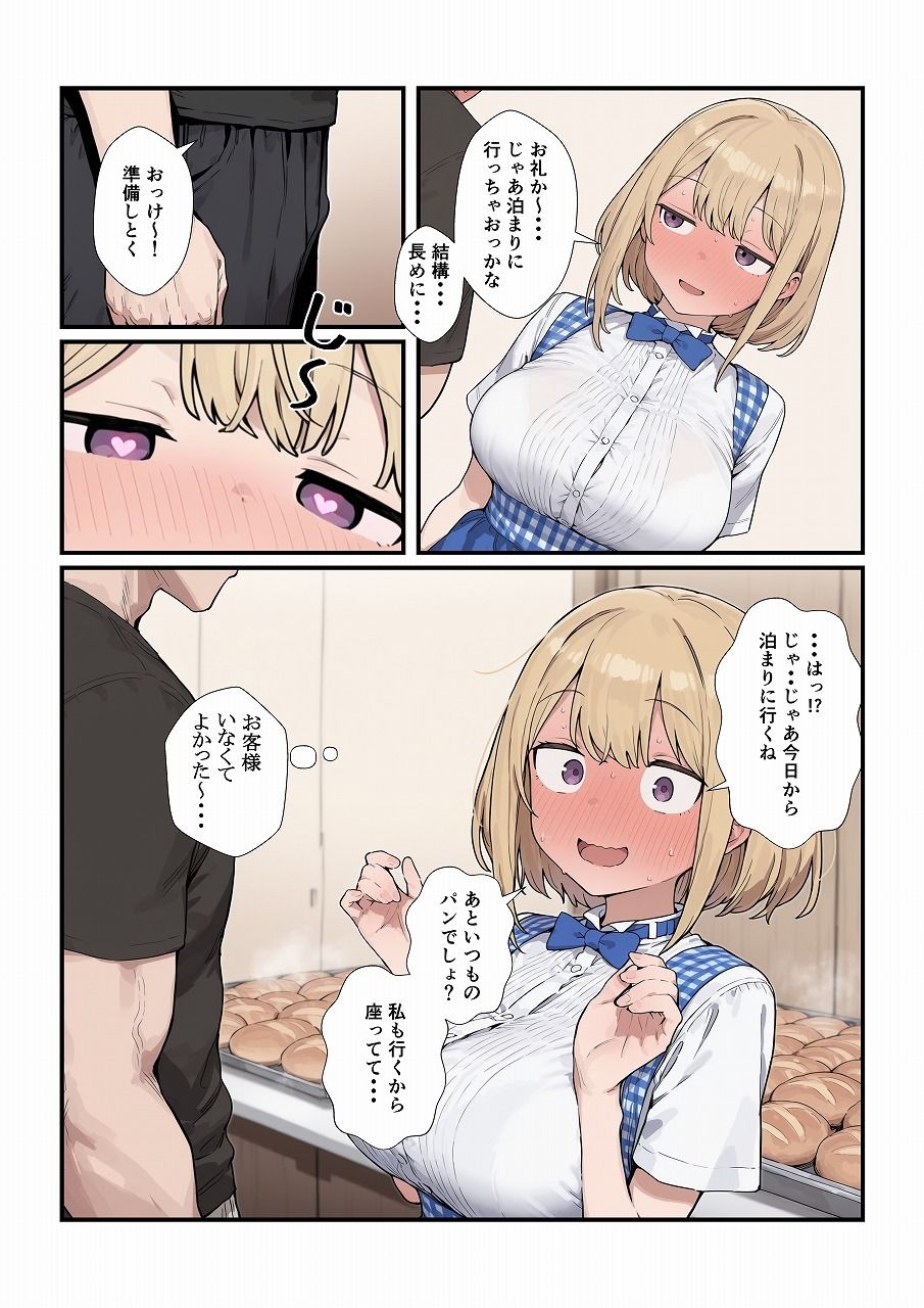 サンプル画像5