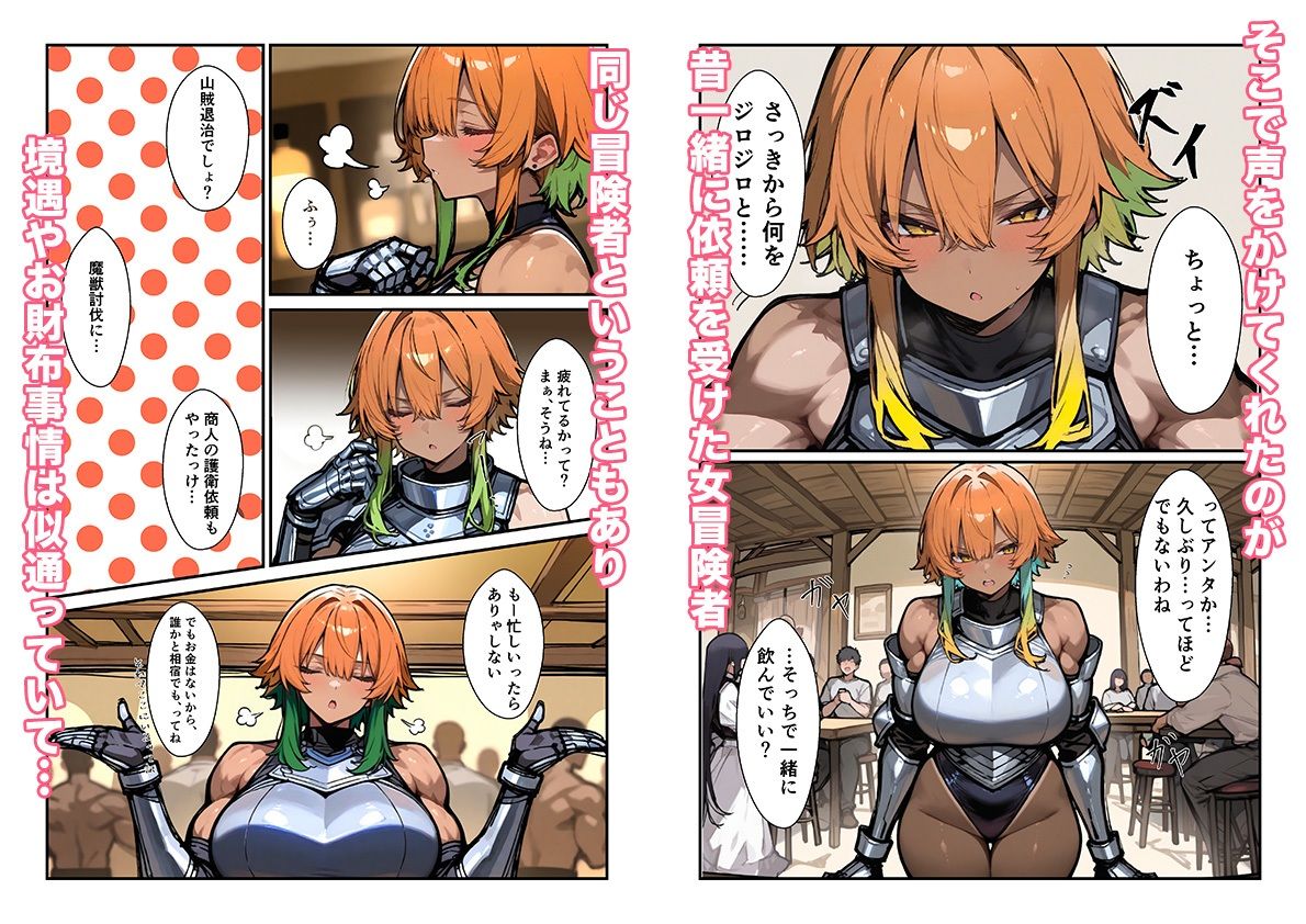 サンプル画像4