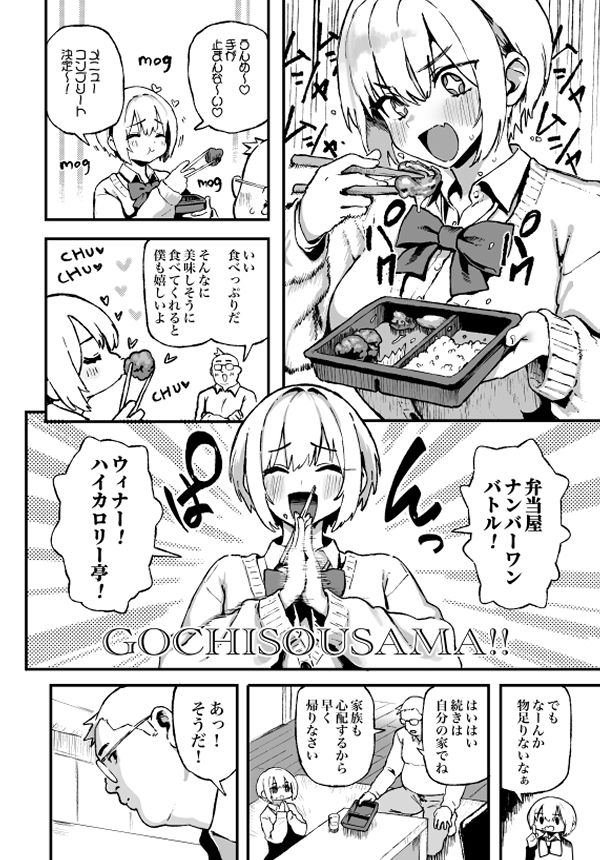 サンプル画像4