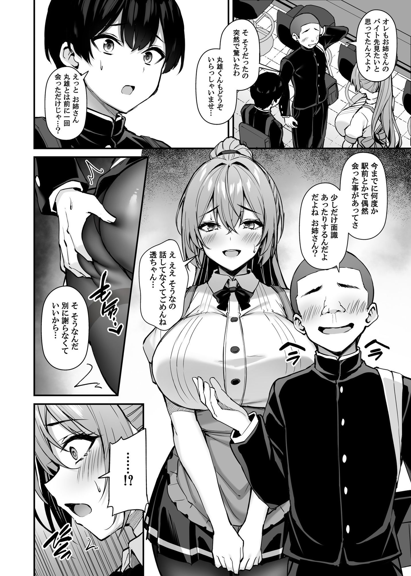 サンプル画像5