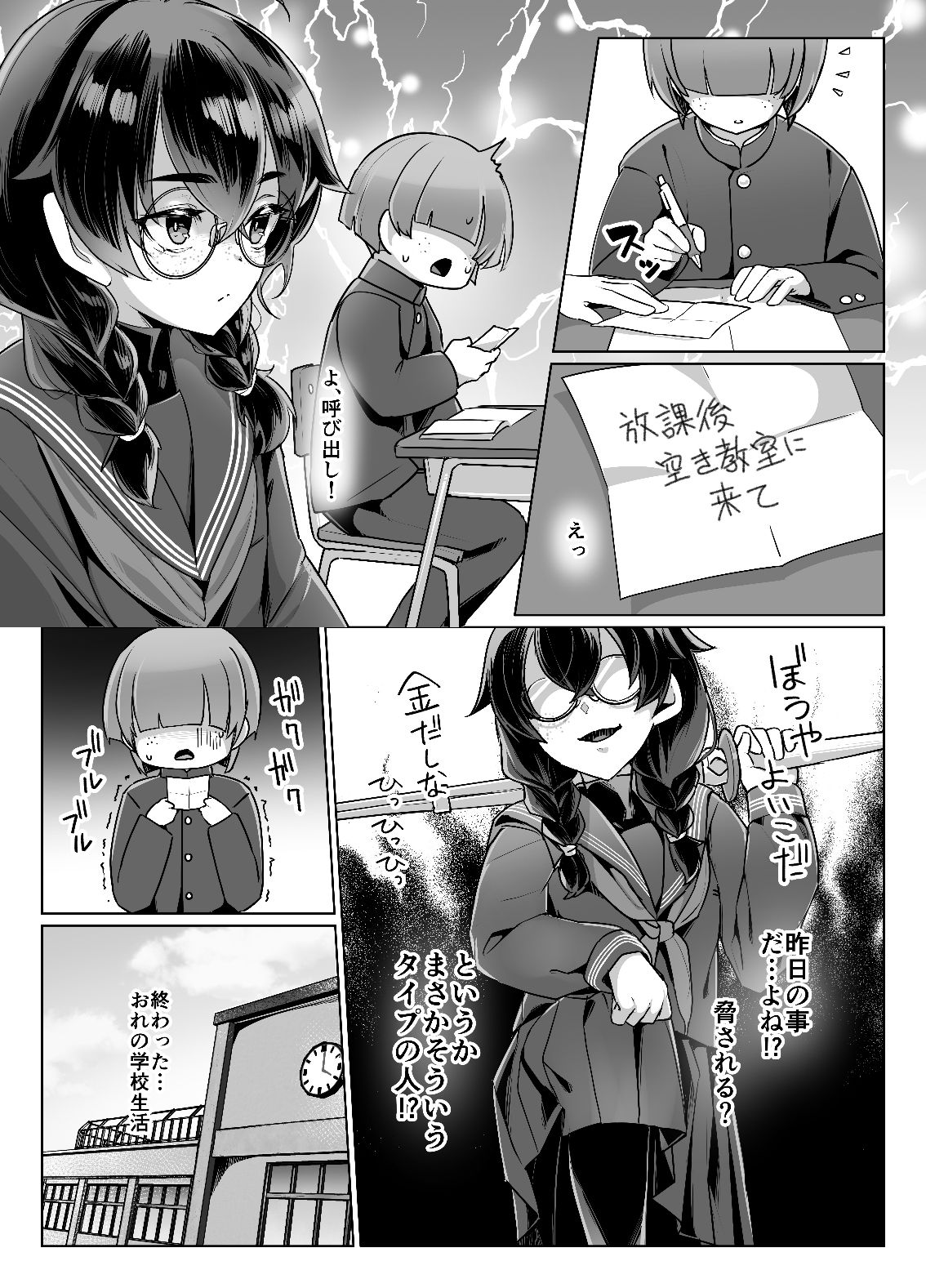 サンプル画像2