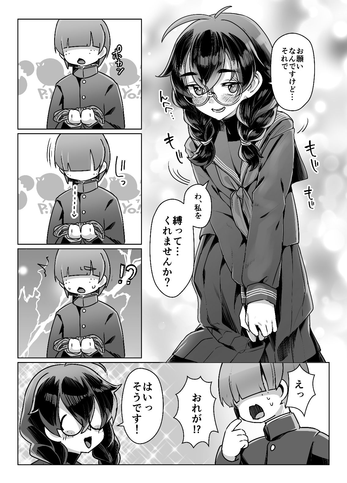 サンプル画像3