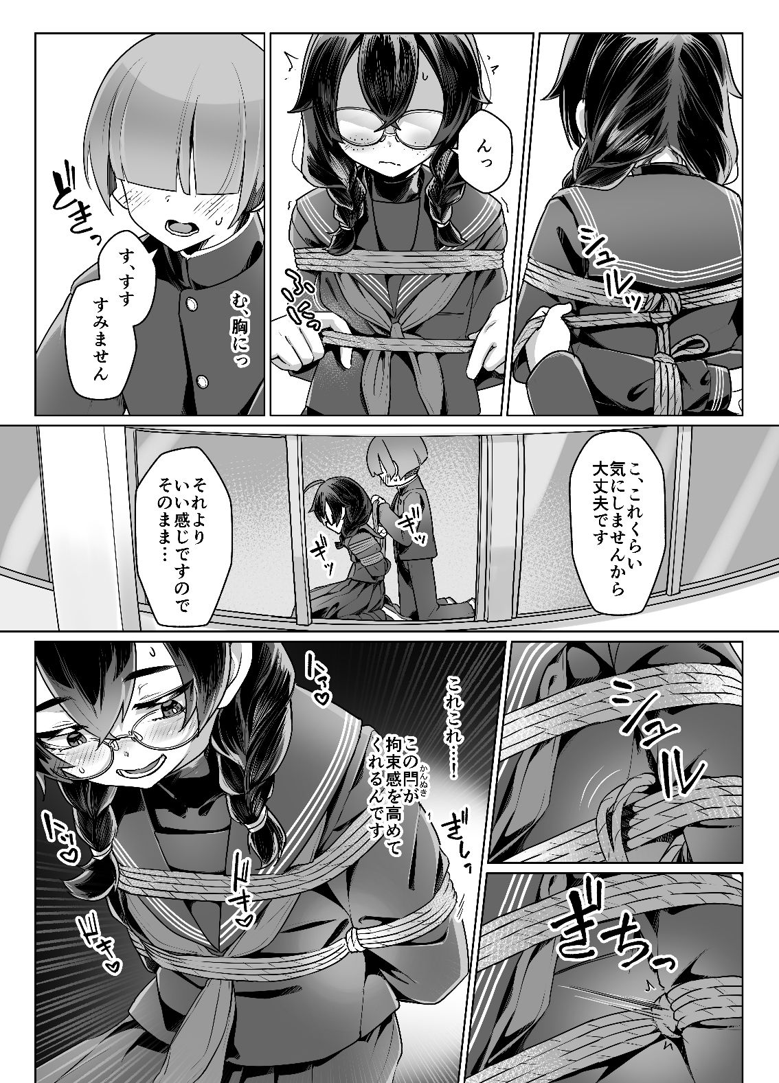 サンプル画像4