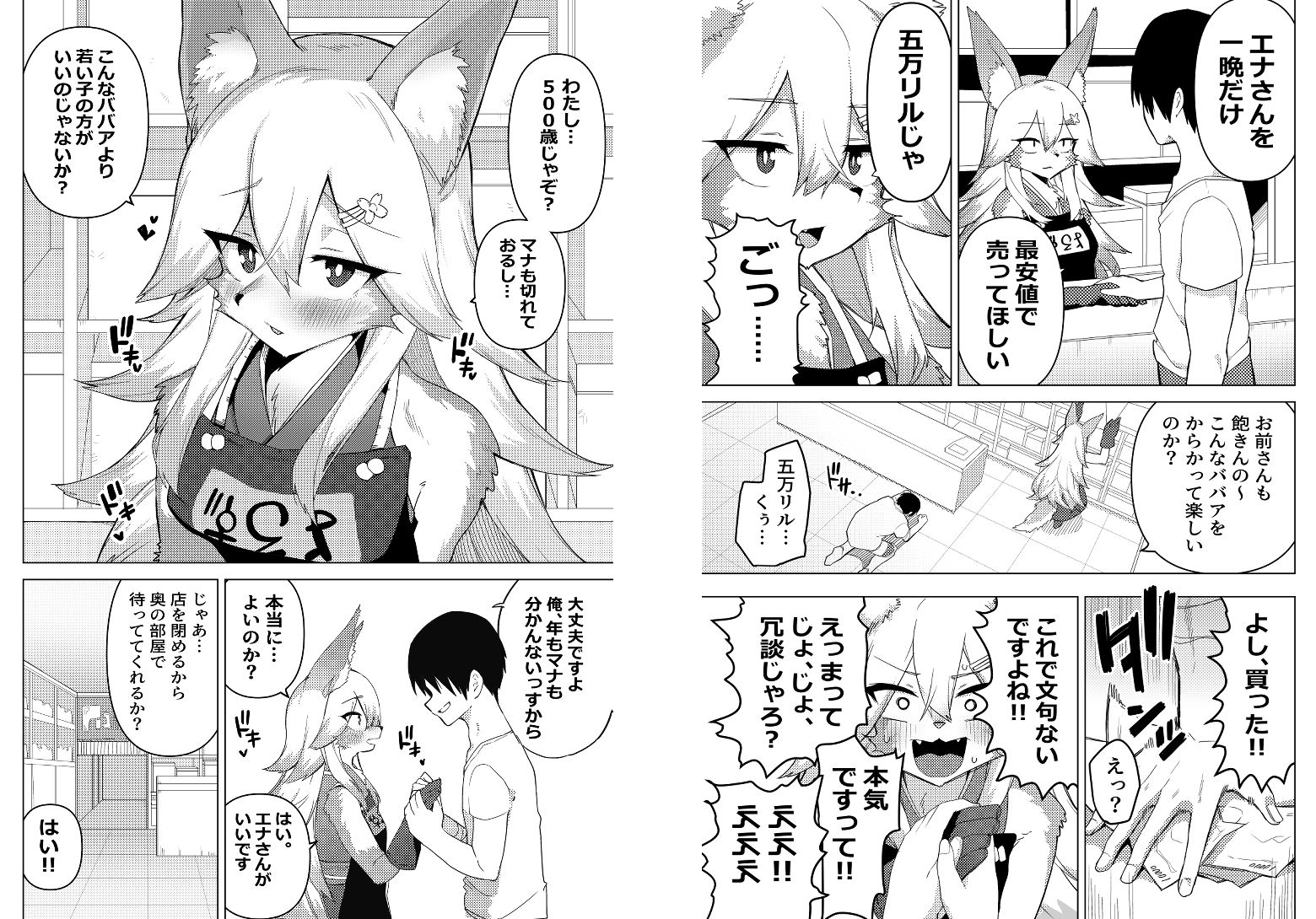 サンプル画像2